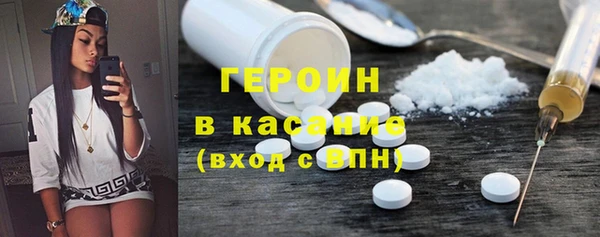 МДМА Горнозаводск