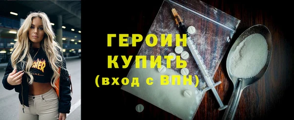 МДМА Горнозаводск