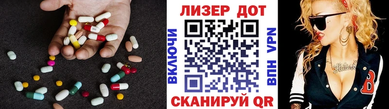 Лсд 25 экстази ecstasy наркотики Меленки