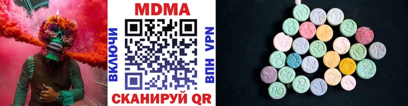 MDMA молли  где найти наркотики  Меленки 