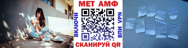 Первитин кристалл Меленки
