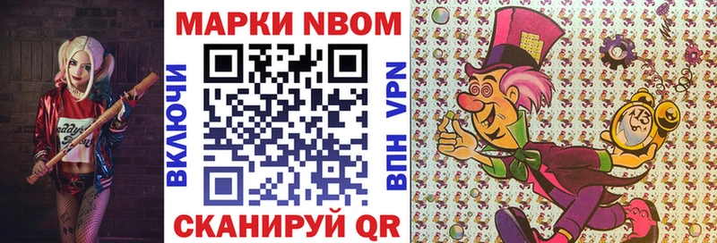 нарко площадка официальный сайт  Меленки  Марки N-bome 1,8мг 