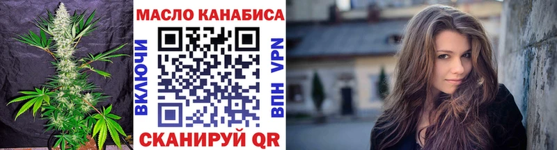 Дистиллят ТГК Wax  где продают наркотики  Меленки 